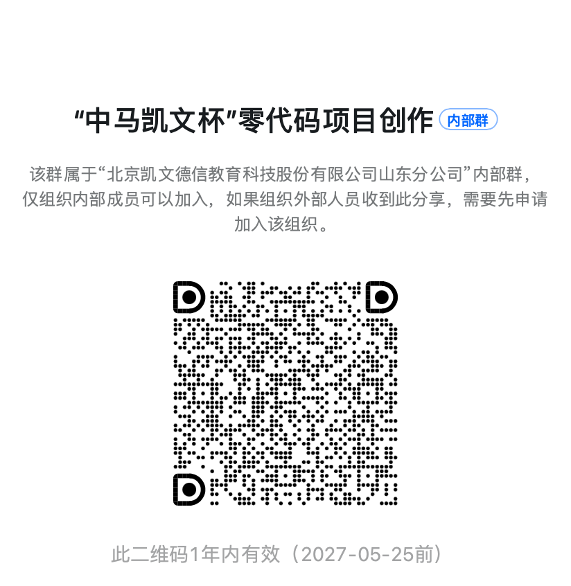 上传图片